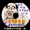 最新澳门6合开彩开奖结果2024年8月9日是多少号呢视频